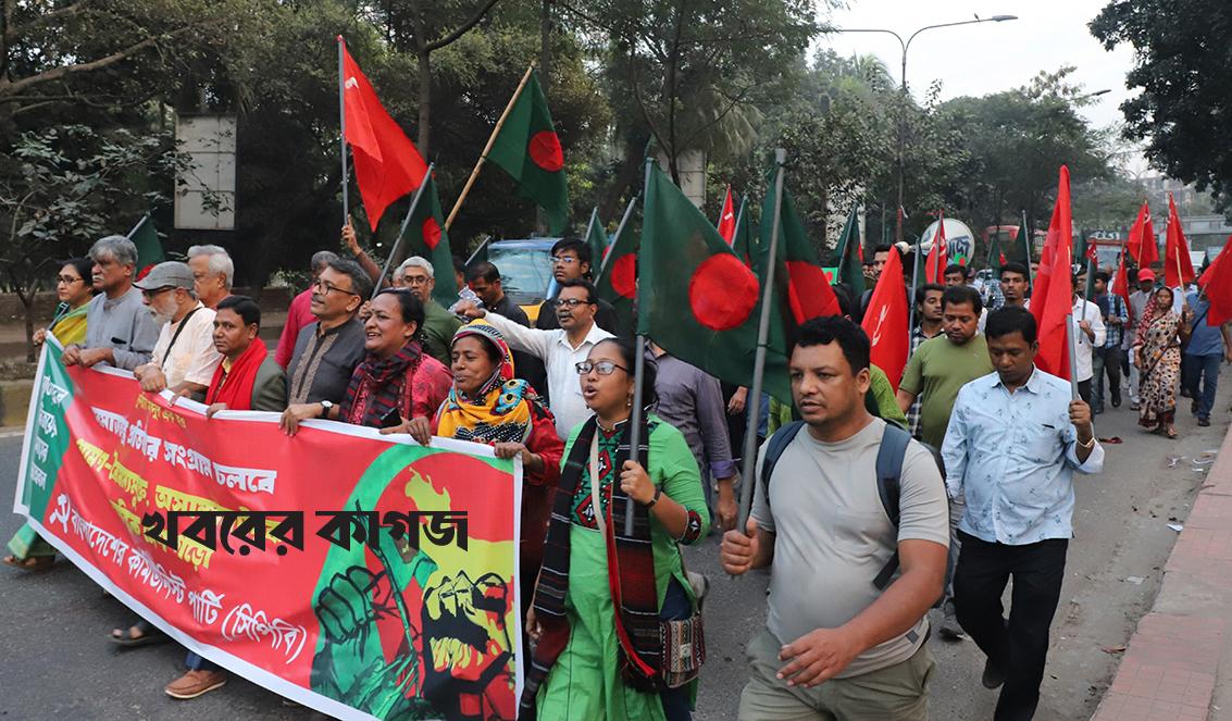 ছপাখানা